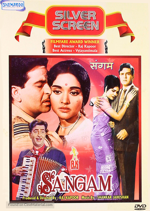 Sangam - Indian Movie Cover