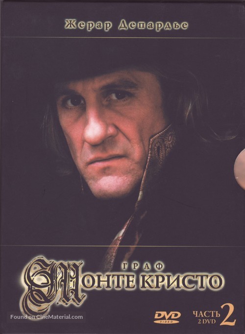 &quot;Le comte de Monte Cristo&quot; - Russian DVD movie cover