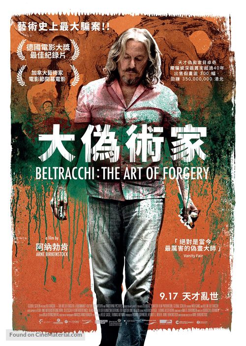 Beltracchi: The Art of Forgery - Hong Kong Movie Poster