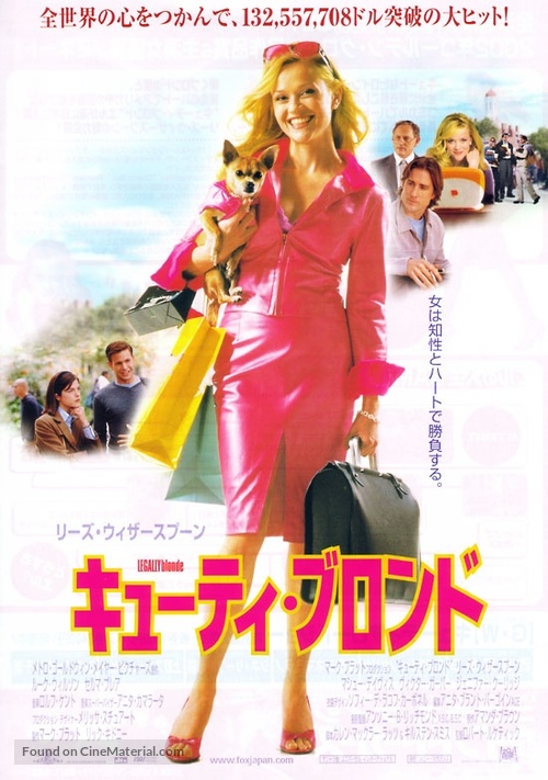 Legally Blonde - Japanese Movie Poster