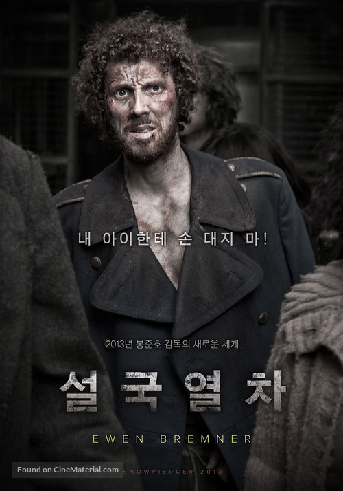 Snowpiercer - South Korean Movie Poster