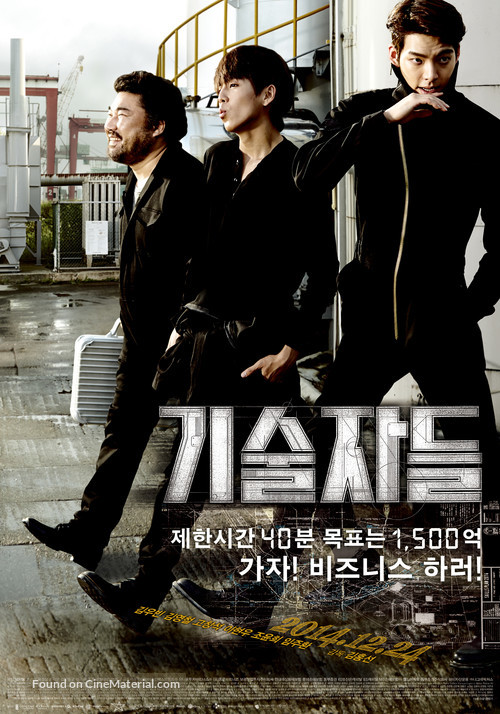 The Con Artists - South Korean Movie Poster