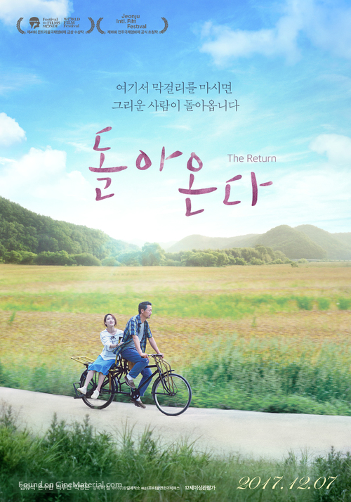 The Return - South Korean Movie Poster