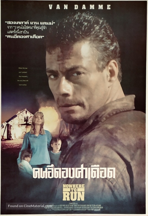 Nowhere To Run - Thai Movie Poster