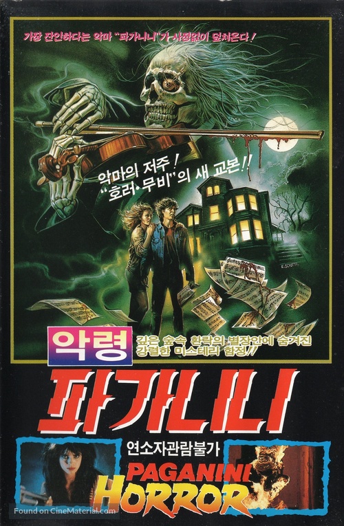 Paganini Horror - South Korean VHS movie cover