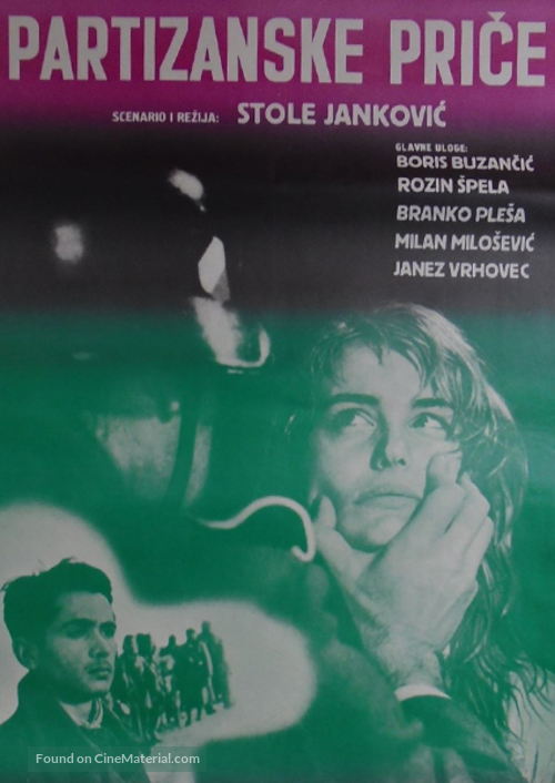 Partizanske price - Yugoslav Movie Poster