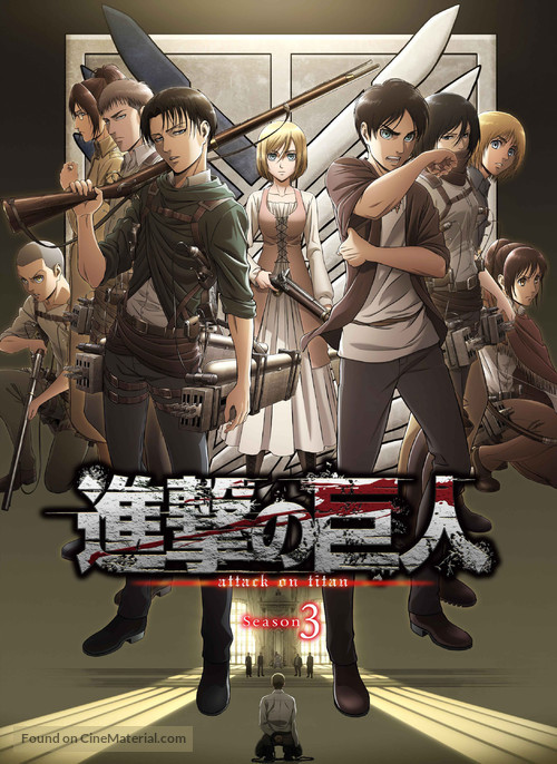 &quot;Shingeki no Kyojin&quot; - Japanese Movie Poster