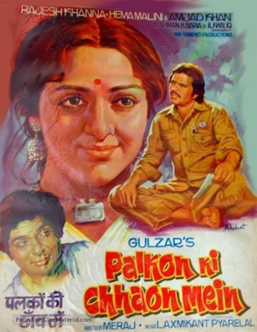 Palkon Ki Chhaon Mein - Indian Movie Poster