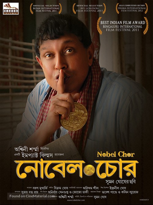 Nobel Chor - Indian Movie Poster