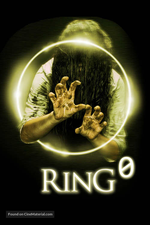 Ringu 0: B&acirc;sudei - German Movie Poster