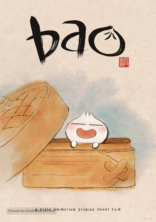 Bao - Movie Poster