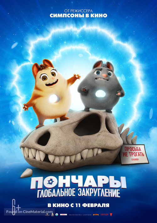 Extinct - Russian Movie Poster