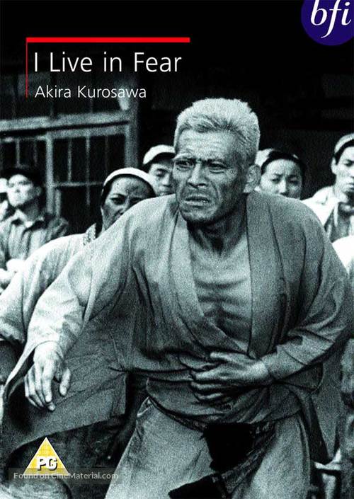 Ikimono no kiroku - British DVD movie cover