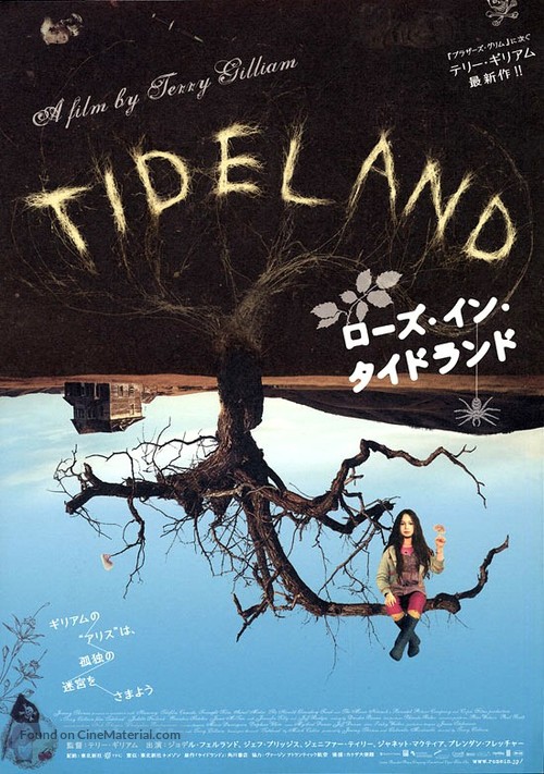 Tideland - Japanese Movie Poster