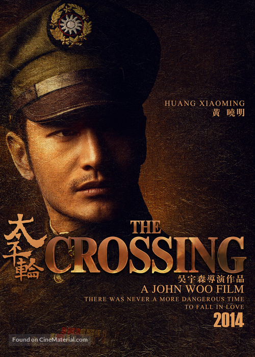 The Crossing - Chinese Movie Poster