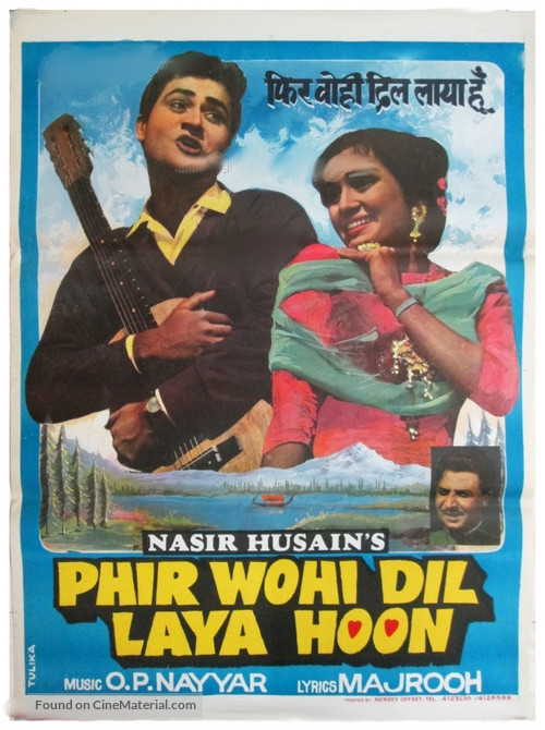 Phir Wohi Dil Laya Hoon - Indian Movie Poster