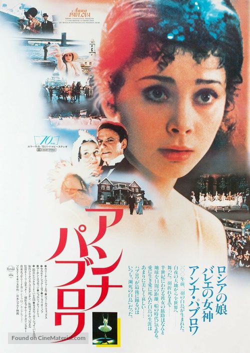 Anna Pavlova - Japanese Movie Poster