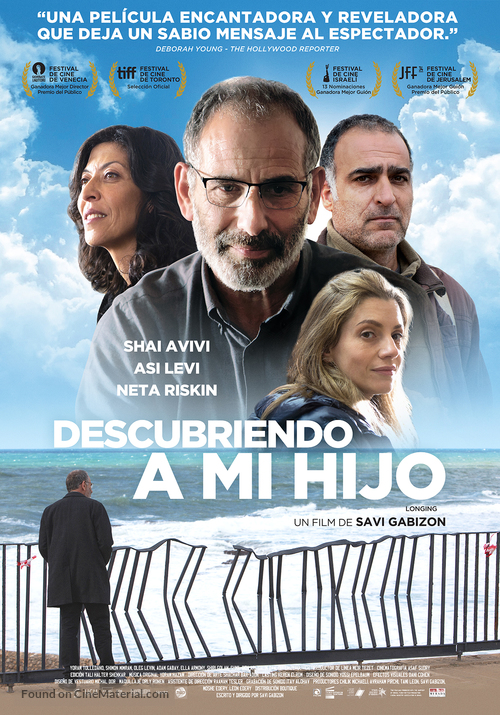 Ga&#039;agua - Argentinian Movie Poster
