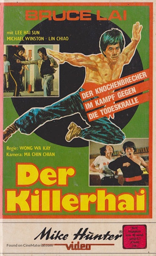 Da chu tou - German VHS movie cover