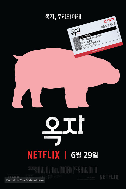 Okja - South Korean Movie Poster