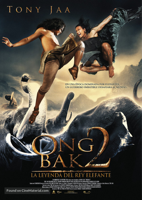 Ong bak 2 - Spanish Movie Poster
