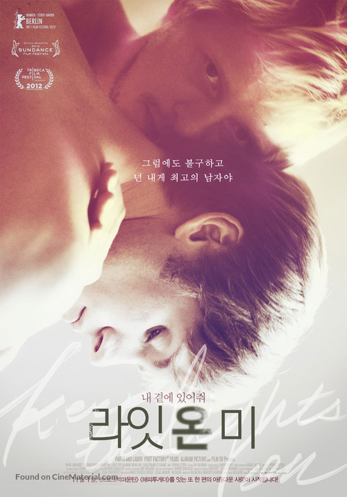 Keep the Lights On - South Korean Movie Poster