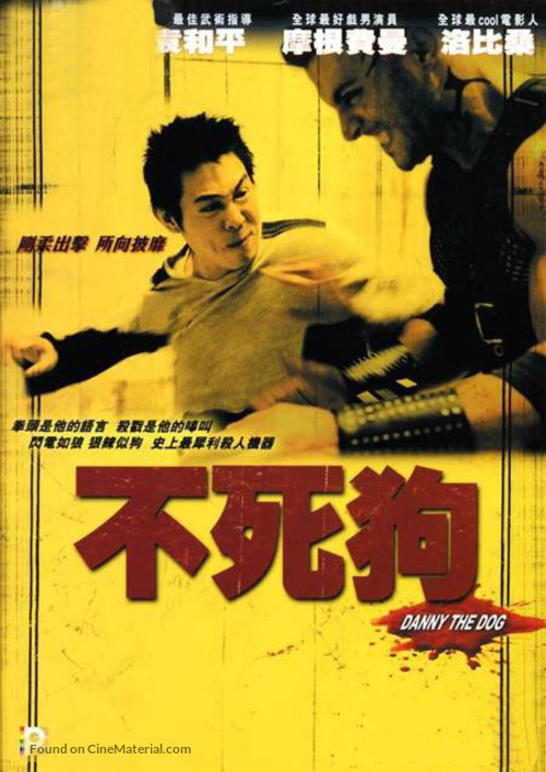 Danny the Dog - Chinese DVD movie cover