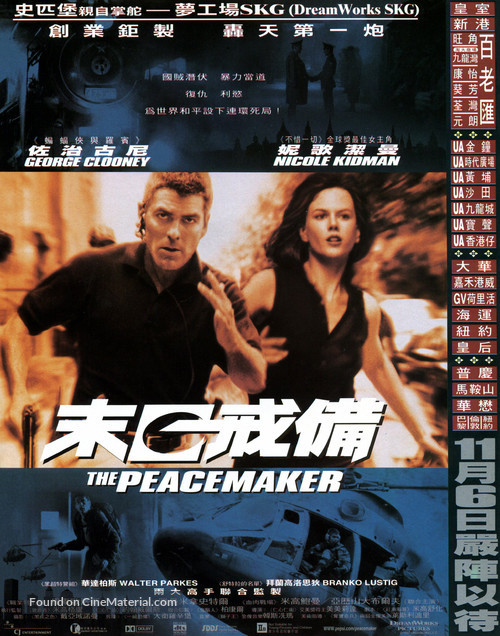 The Peacemaker - Hong Kong Movie Poster