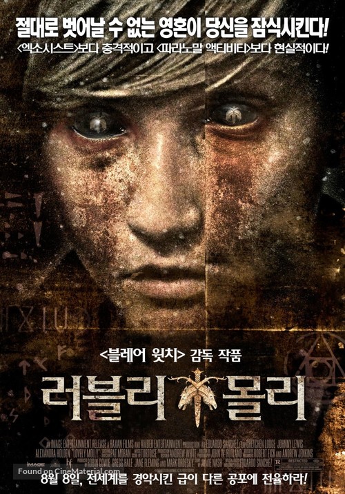 Lovely Molly - South Korean Movie Poster