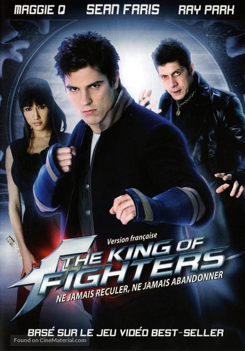 The King of Fighters - French Movie Cover
