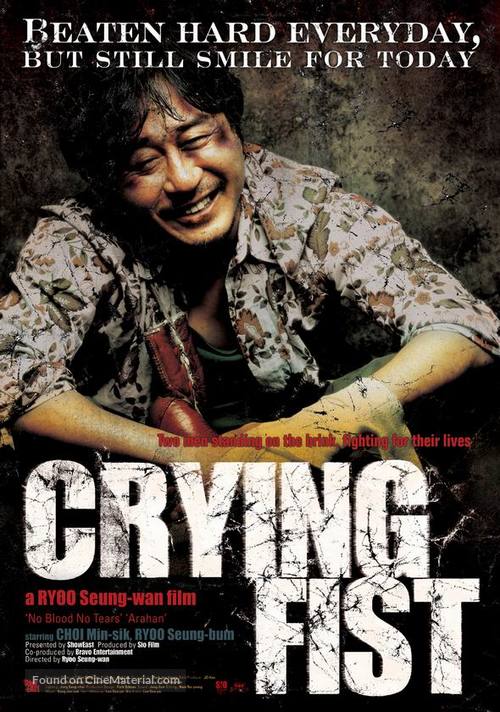 Crying Fist - poster