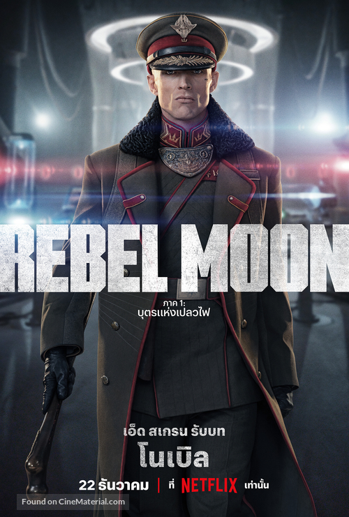 Rebel Moon - Thai Movie Poster