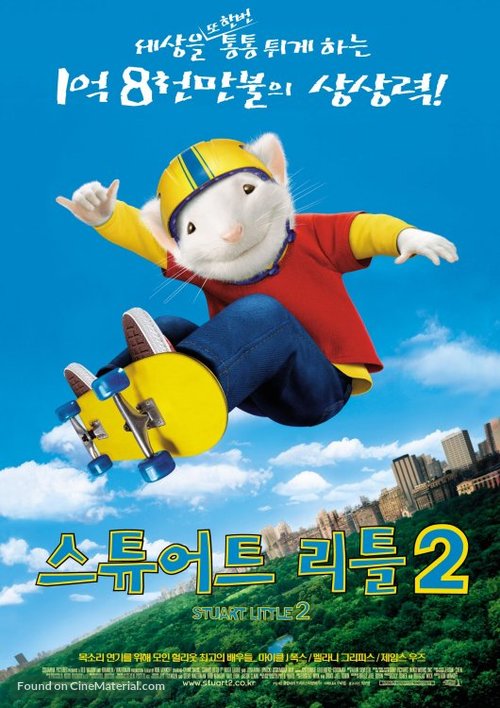 Stuart Little 2 - South Korean Movie Poster