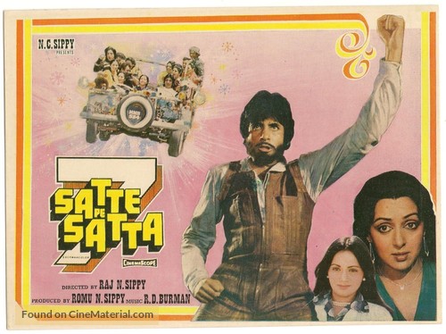 Satte Pe Satta - Indian Movie Poster