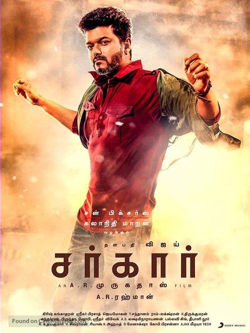 Sarkar - Indian Movie Poster