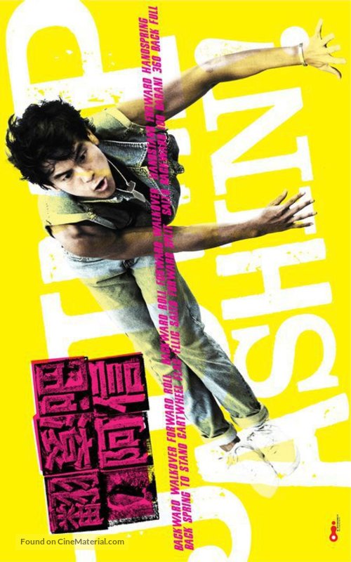 Jump Ashin! - Movie Poster