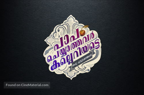 Paapam Cheyyathavar Kalleriyatte - Indian Logo