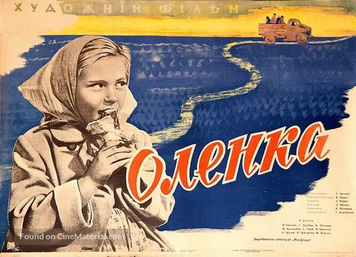 Alyonka - Ukrainian Movie Poster