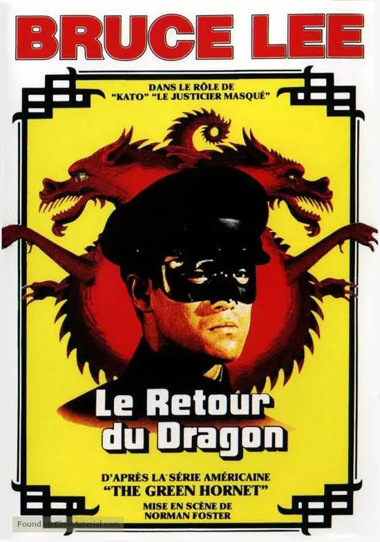 The Green Hornet - French Movie Poster