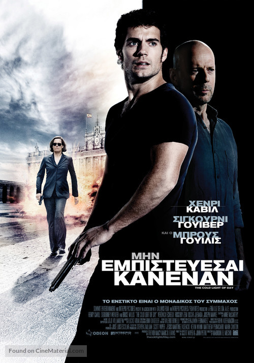 The Cold Light of Day - Greek Movie Poster
