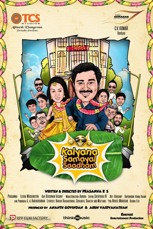 Kalyana Samayal Saadham - Indian Movie Poster