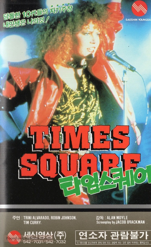 Times Square - South Korean VHS movie cover