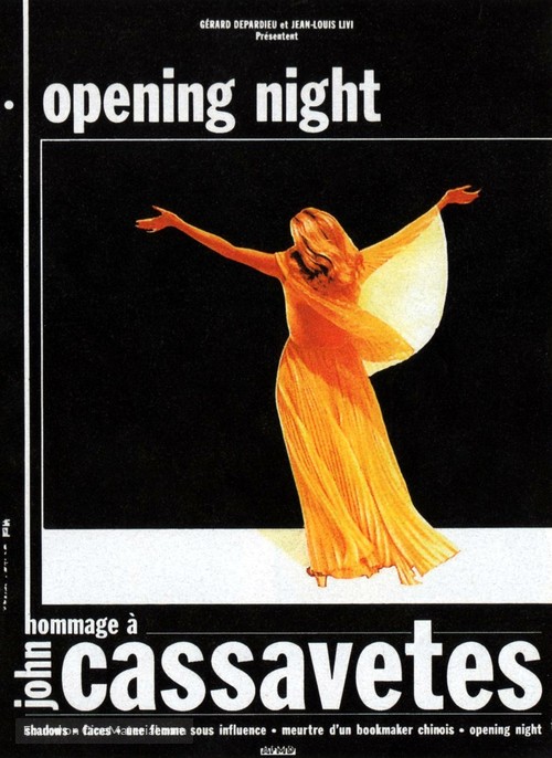 Opening Night - French Movie Poster