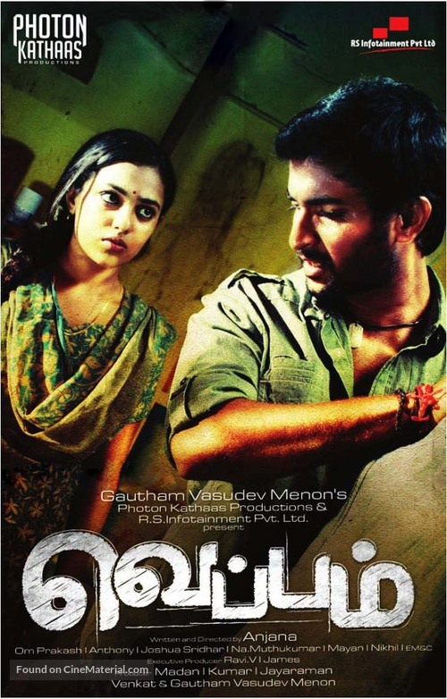 Veppam - Indian Movie Poster