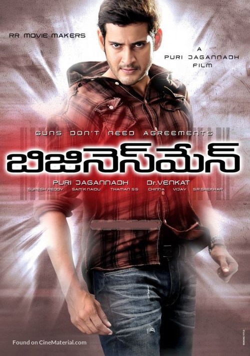 Business Man - Indian Movie Poster