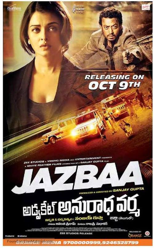 hindi film jazbaa full movie