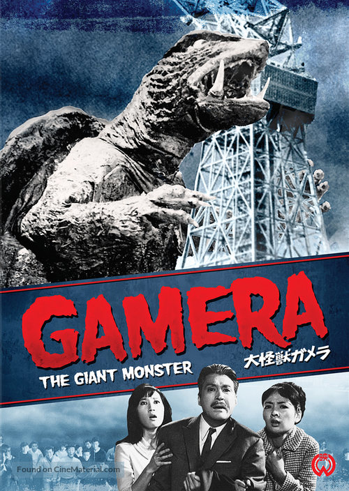 Daikaij&ucirc; Gamera - DVD movie cover