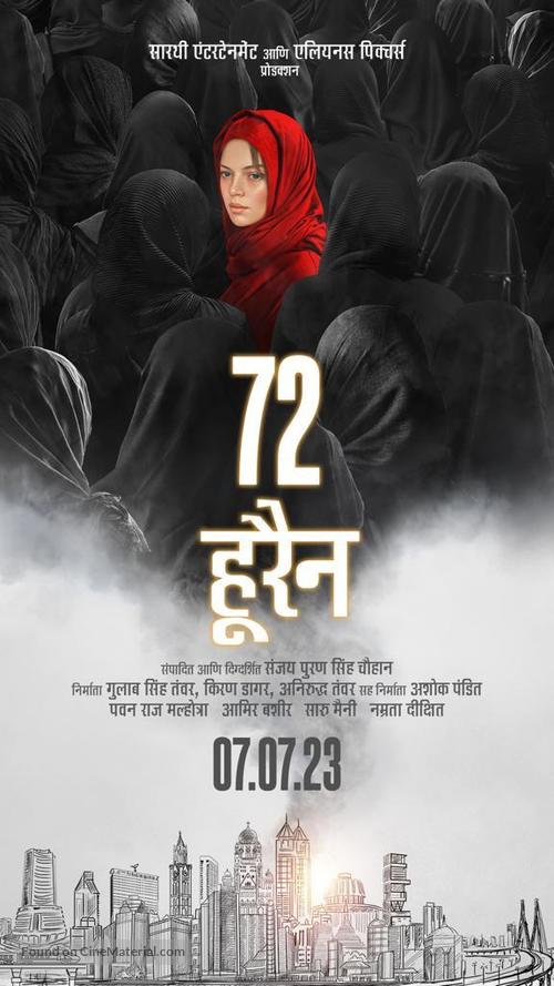 72 Hoorain - Indian Movie Poster