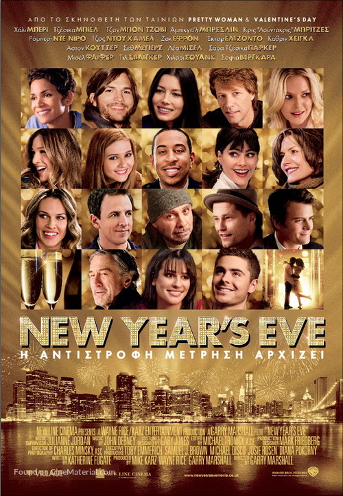 New Year&#039;s Eve - Greek Movie Poster