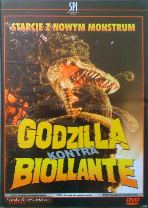 Gojira vs. Biorante - Polish Movie Cover